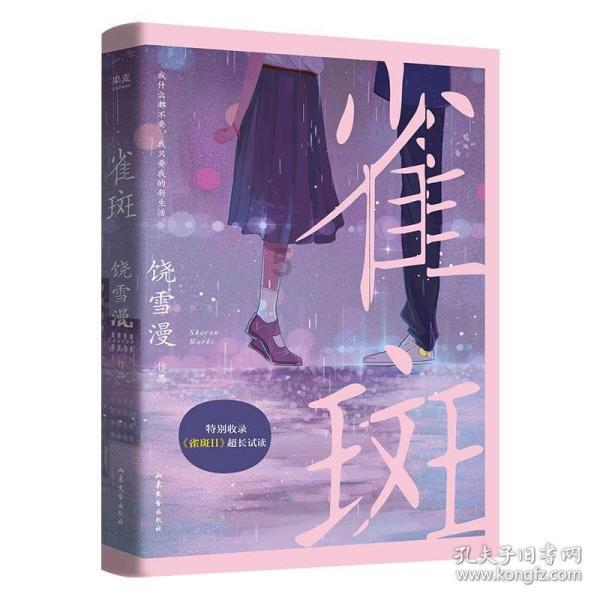 痤疮越祛越多咋回事？用错了护肤方法，神仙也救不了你的脸