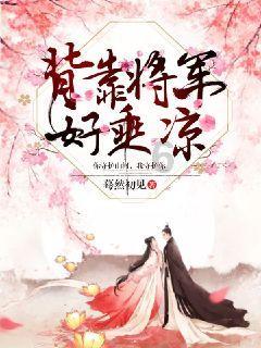 后卫营救