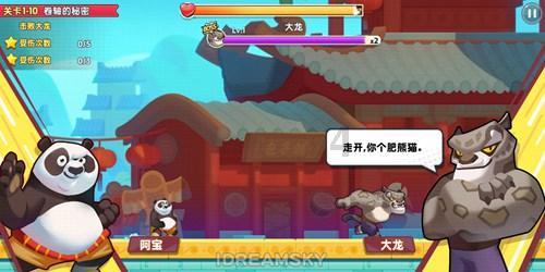 除虫大师