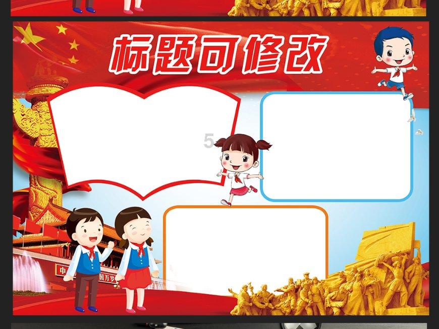救援俏皮女孩