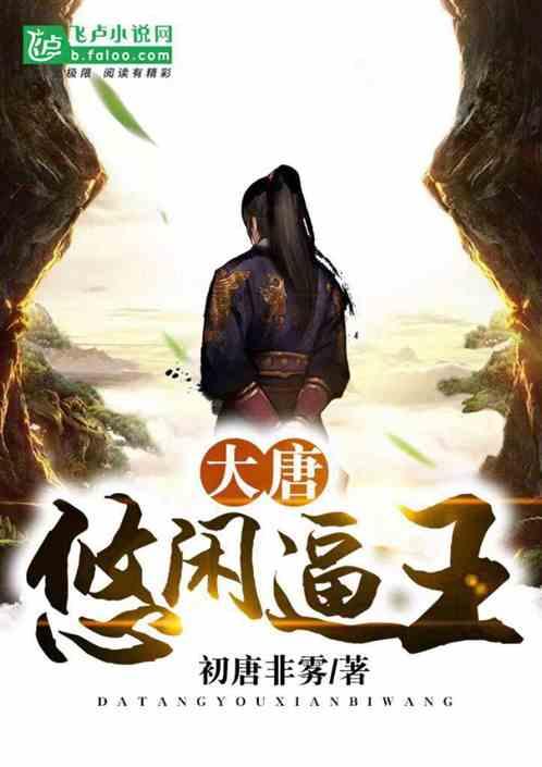 农场漂亮女孩